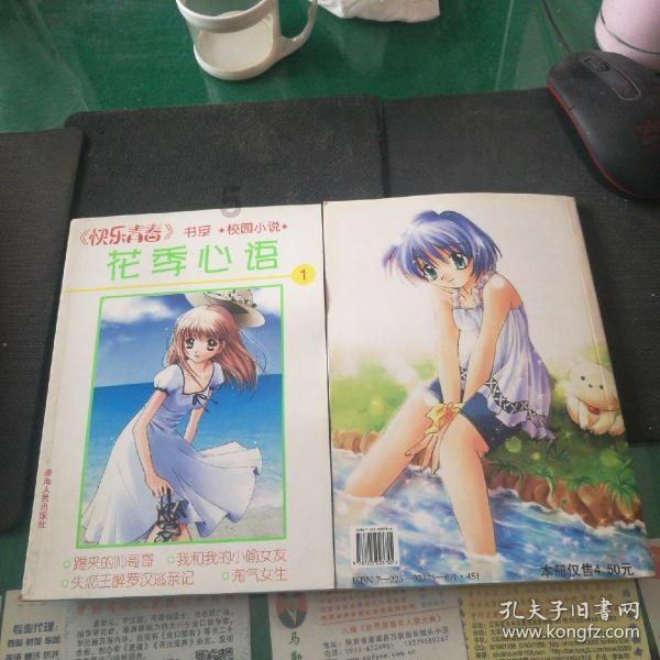 探索世界奥秘,尽在高亭宇在男子速滑项目的最大对手是谁,他们实力对比是怎样的?蜗牛问答平台