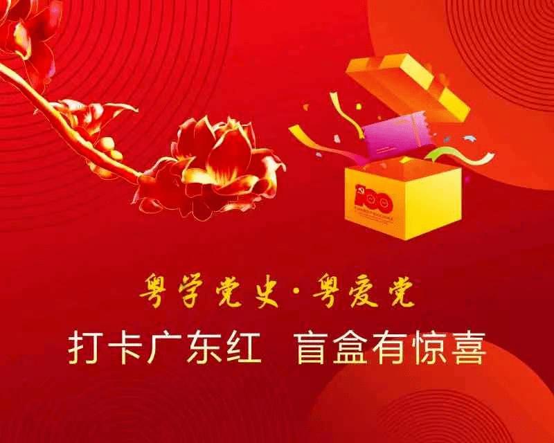 万词王